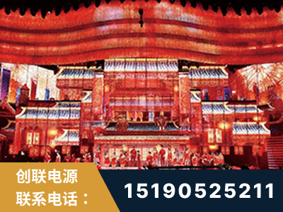 任丘-2021央视春晚舞台项目