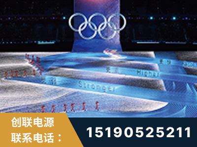 任丘-2022北京冬奥会