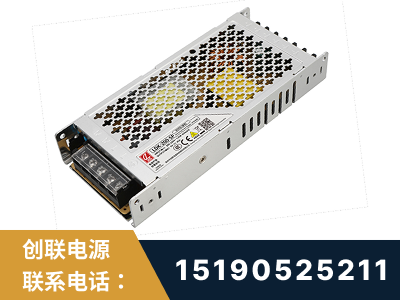 任丘-LED显示屏电源-渠道系列