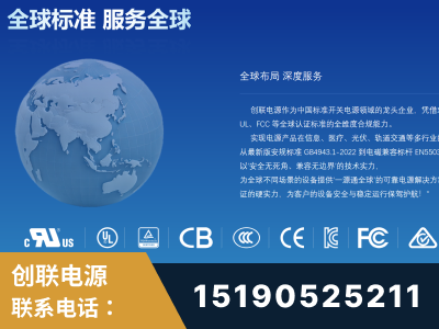 任丘-全球认证与合规能力完整
